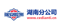 湖南分公司